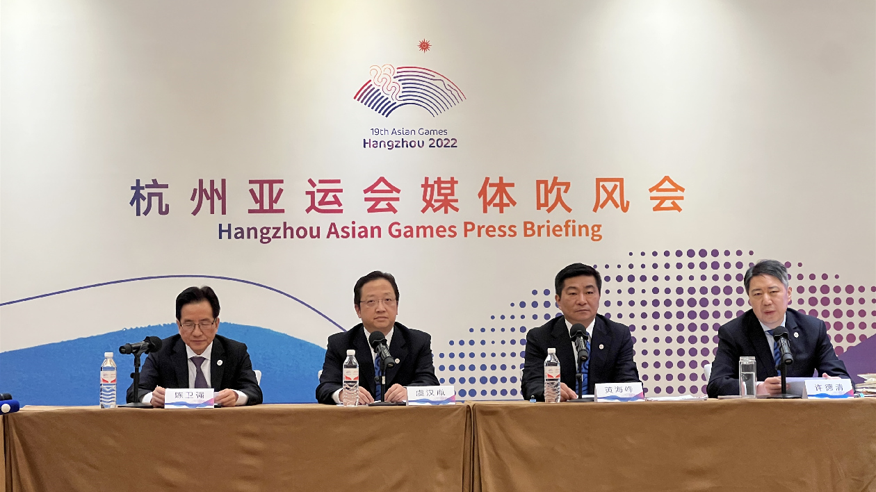 杭州亞運(yùn)會(huì)參賽運(yùn)動(dòng)員和隨隊(duì)人員超3萬(wàn)人 「亞運(yùn)菜單」涵蓋不同風(fēng)味