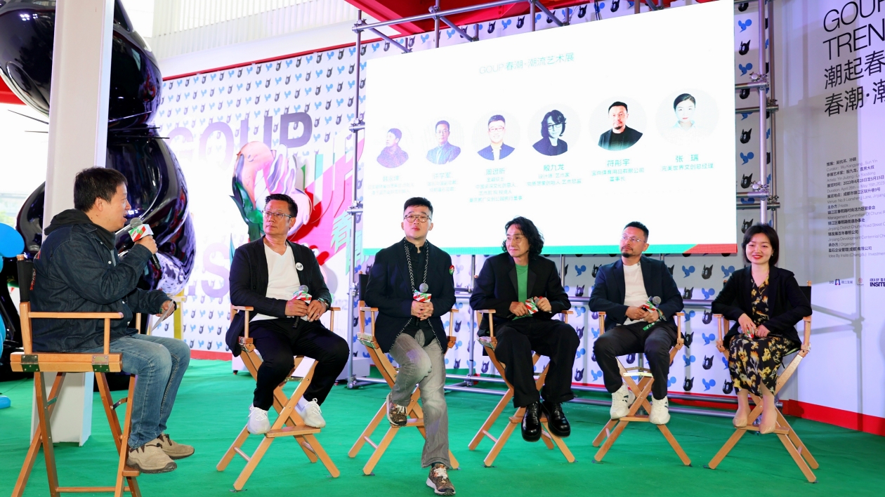 「春潮·潮流藝術(shù)展」啟幕 藝術(shù)策展賦能春熙路新商業(yè)新體驗新消費