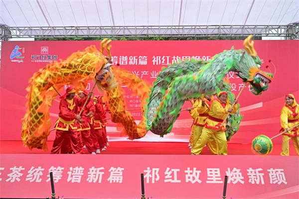 世界級文化IP「垂直崛起」 皖「百年祁紅」煥新出發(fā)