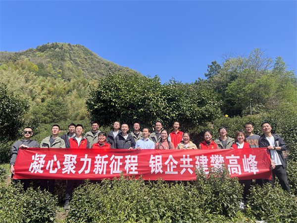 皖休寧縣：「四鏈融合」促茶產(chǎn)業(yè)轉(zhuǎn)型升級(jí)