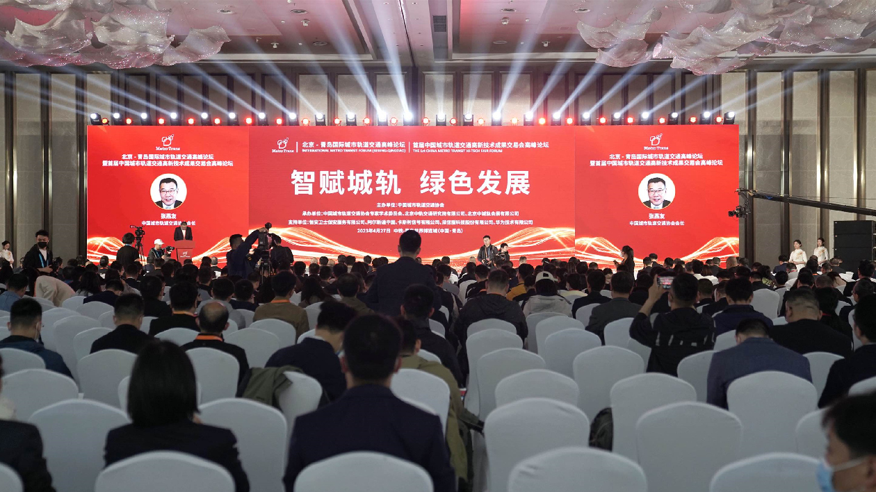 北京軌道交通高端裝備組團(tuán)亮相首屆城軌高交會(huì) 京投公司發(fā)佈多項(xiàng)高新技術(shù)成果