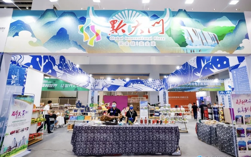 第七屆全球跨境電商大會展覽展示將啟，哪些亮點值得期待？