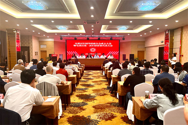 添彩「國際屯」  安徽屯溪區(qū)歸國華僑聯(lián)合會成立