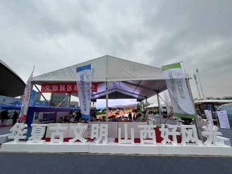 第六屆山西房車(chē)露營(yíng)博覽會(huì)閉幕