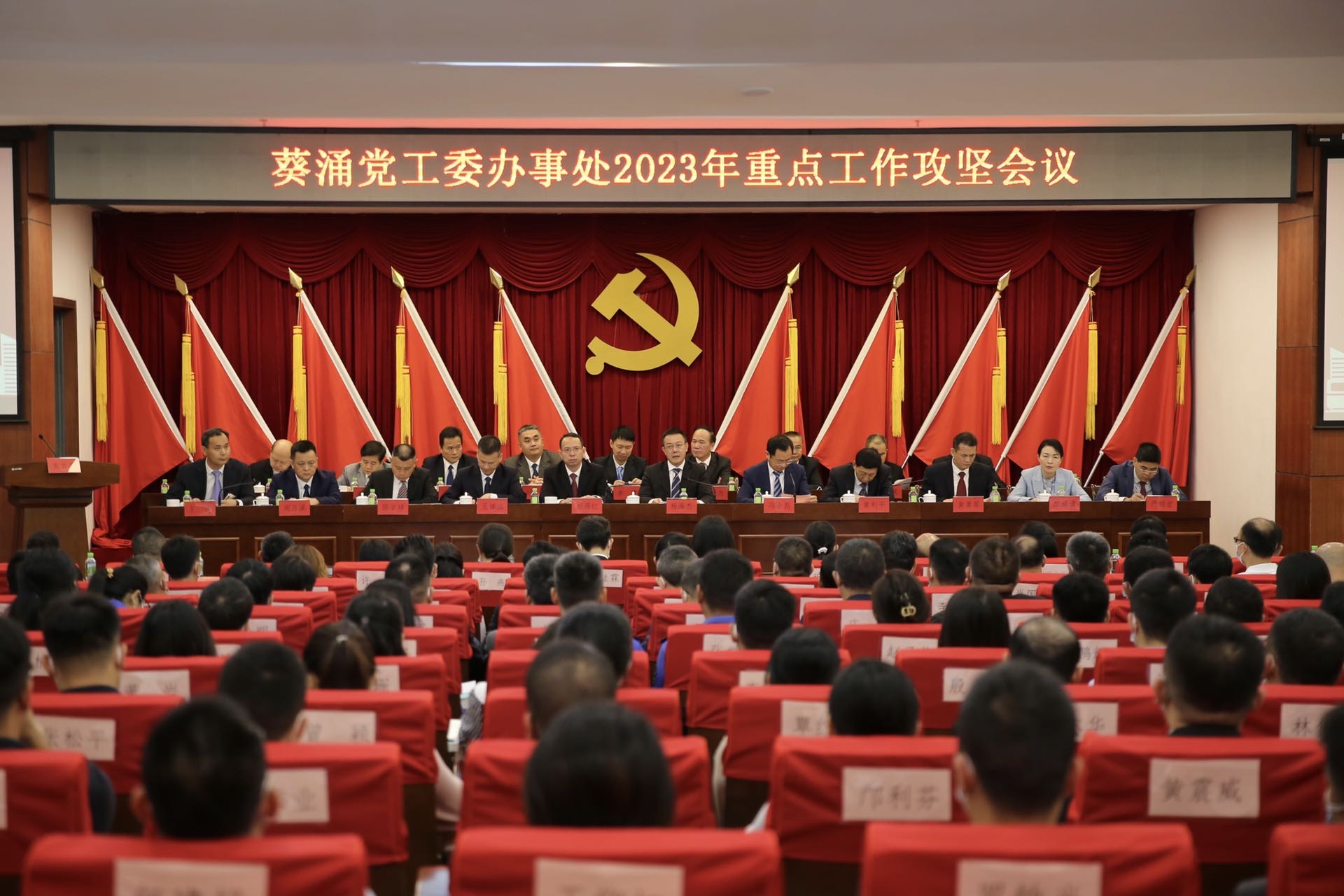 深圳葵涌：以「五好」單位建設(shè)為抓手 全力推動(dòng)重大項(xiàng)目建設(shè)提質(zhì)提速