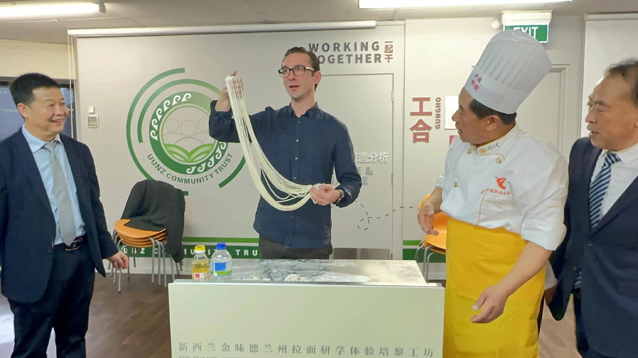首個海外蘭州牛肉拉麵工坊新西蘭掛牌：當(dāng)?shù)貙W(xué)生體驗大呼「神奇」