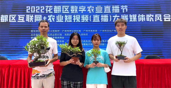 赤坭瑞嶺：小山村煥發(fā)新活力 微盆景創(chuàng)出大產(chǎn)業(yè)