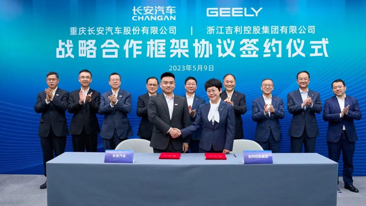 【財通AH】吉利夥拍長安汽車 新能源智能化等領(lǐng)域合作