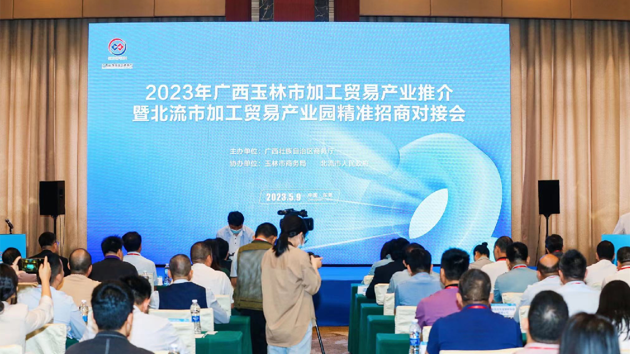桂玉林赴灣區(qū)推加工貿(mào)易產(chǎn)業(yè)