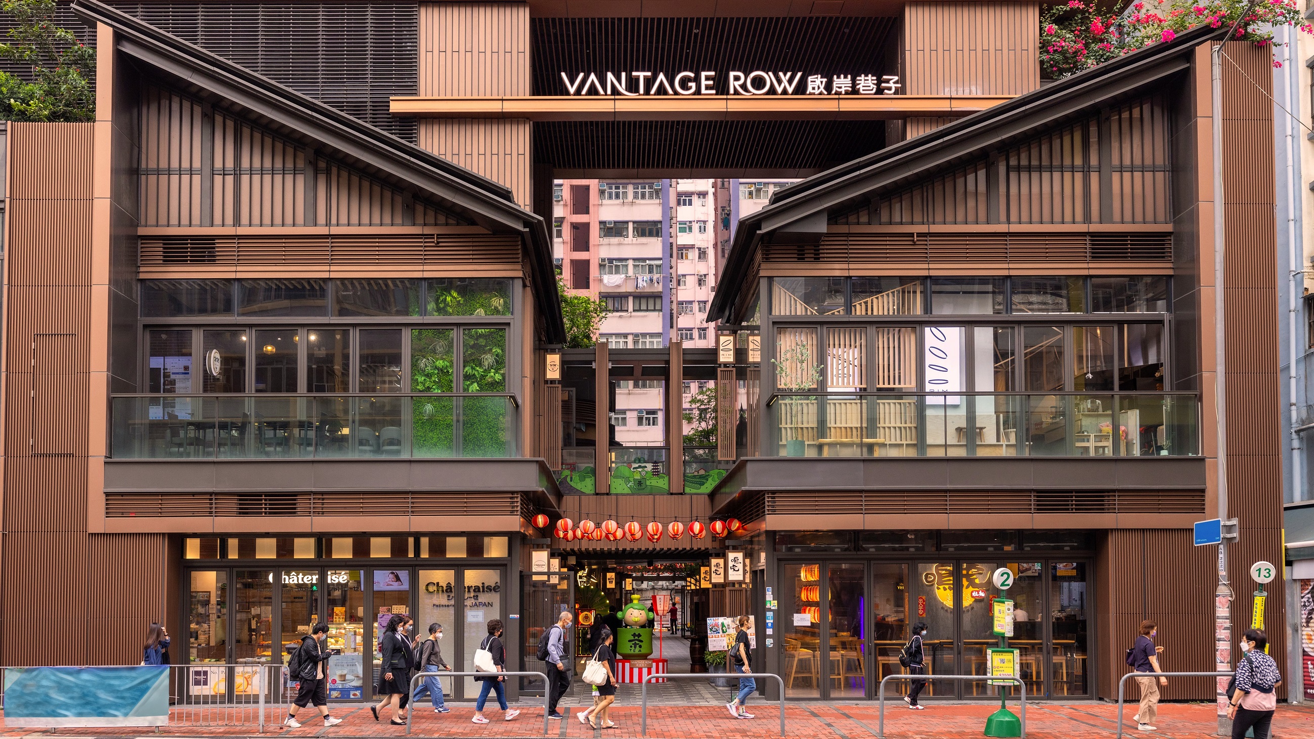 【優(yōu)惠】日式和風(fēng)打卡美食街  推半價電子餐飲禮券