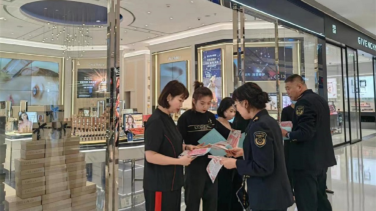 花式科普 強(qiáng)化監(jiān)管 瀋陽(yáng)鐵西區(qū)護(hù)航百姓化妝品安全