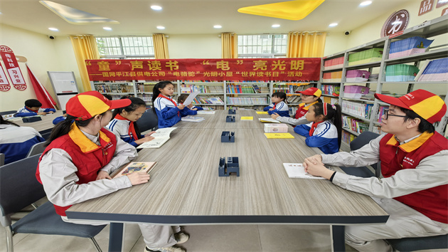 國(guó)網(wǎng)湖南電力：傳承紅色基因 全面提升青年精神素養(yǎng)