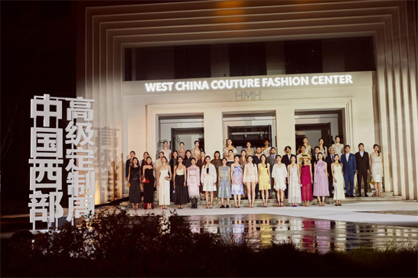 中國西部高定周「當(dāng)東方遇見西方」高定花園大秀圓滿閉幕