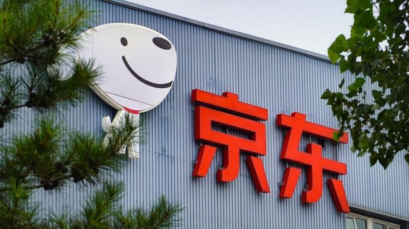 【財通AH】京東首季經(jīng)調(diào)整多賺90%超預(yù)期 CEO上任1年突退休 股價高開逾8%