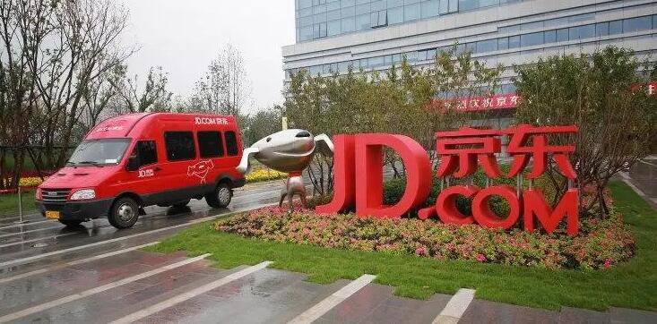 【財通AH】今年股價大跌逾三成 中國電商巨頭京東怎麼了？