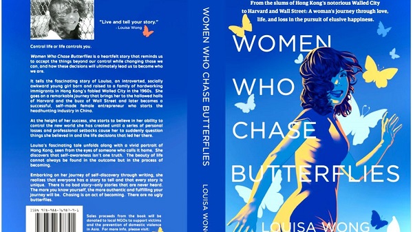 【新書推介】白手興家女創(chuàng)業(yè)家 從九龍城寨走向世界