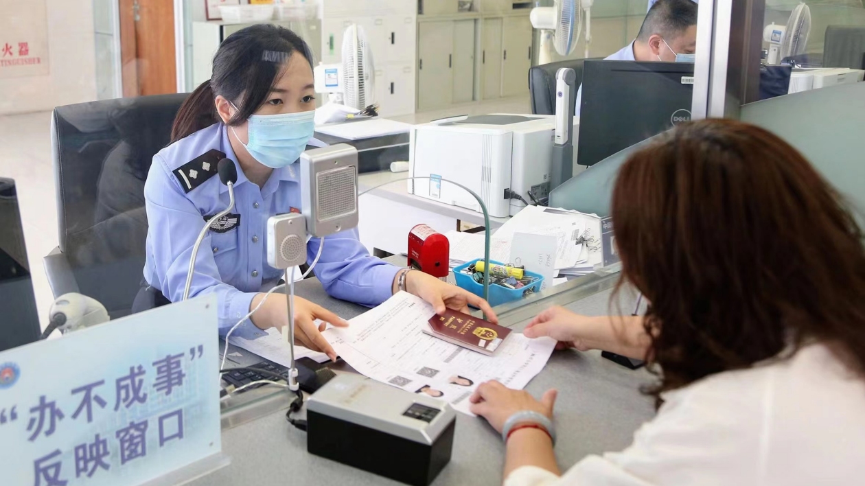 恢復(fù)辦證超200萬證次 滬公安調(diào)整優(yōu)化出入境管理政策措施