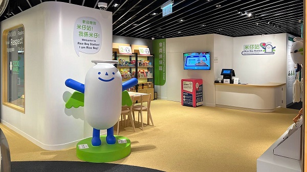 【社區(qū)】提倡惜食文化 首間「米仔站」概念店開幕 