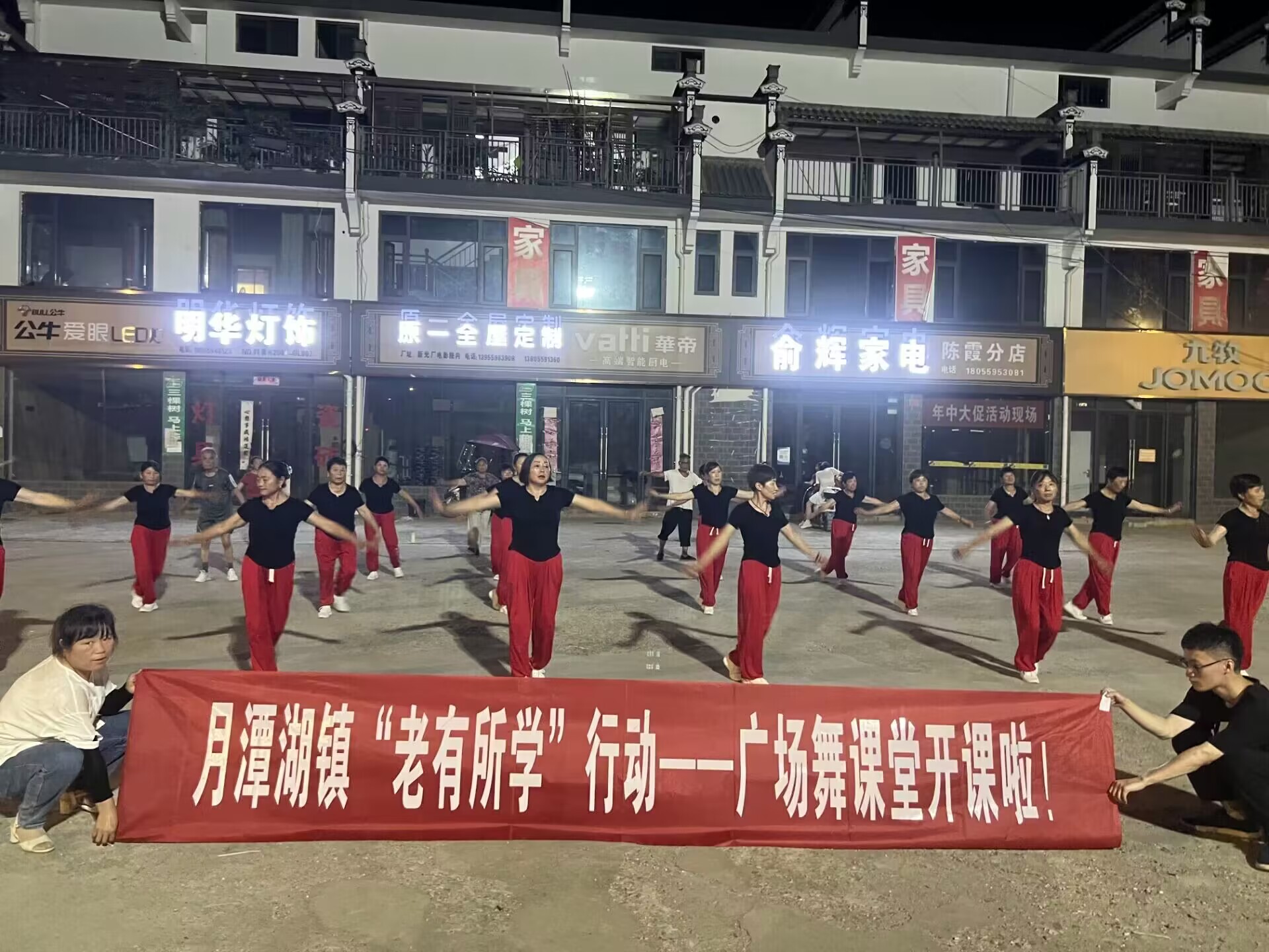 皖休寧月潭湖鎮(zhèn)：「暖民心」見行動  辦實事增福祉