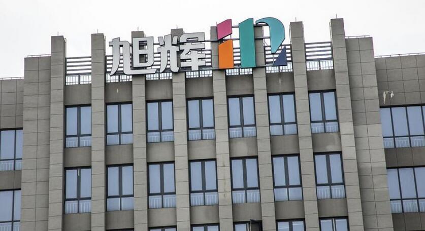 【財通AH】遭質(zhì)疑18億人民幣關(guān)聯(lián)交易 旭輝即辭退德勤 步恒大後塵委任上會栢誠