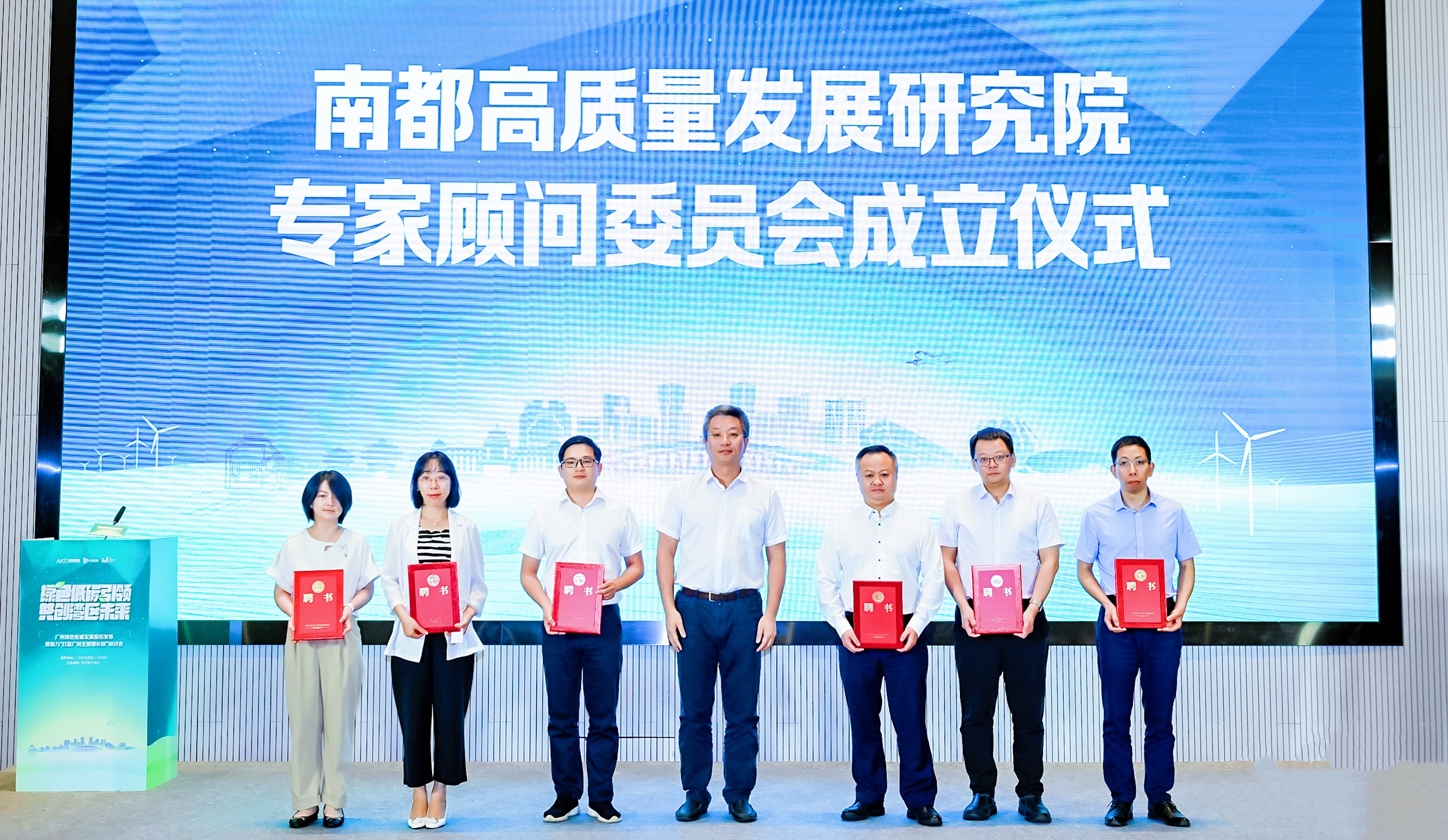 綠色化、低碳化、規(guī)?；? 花都探路現(xiàn)代城市新能源產業(yè)發(fā)展新範式