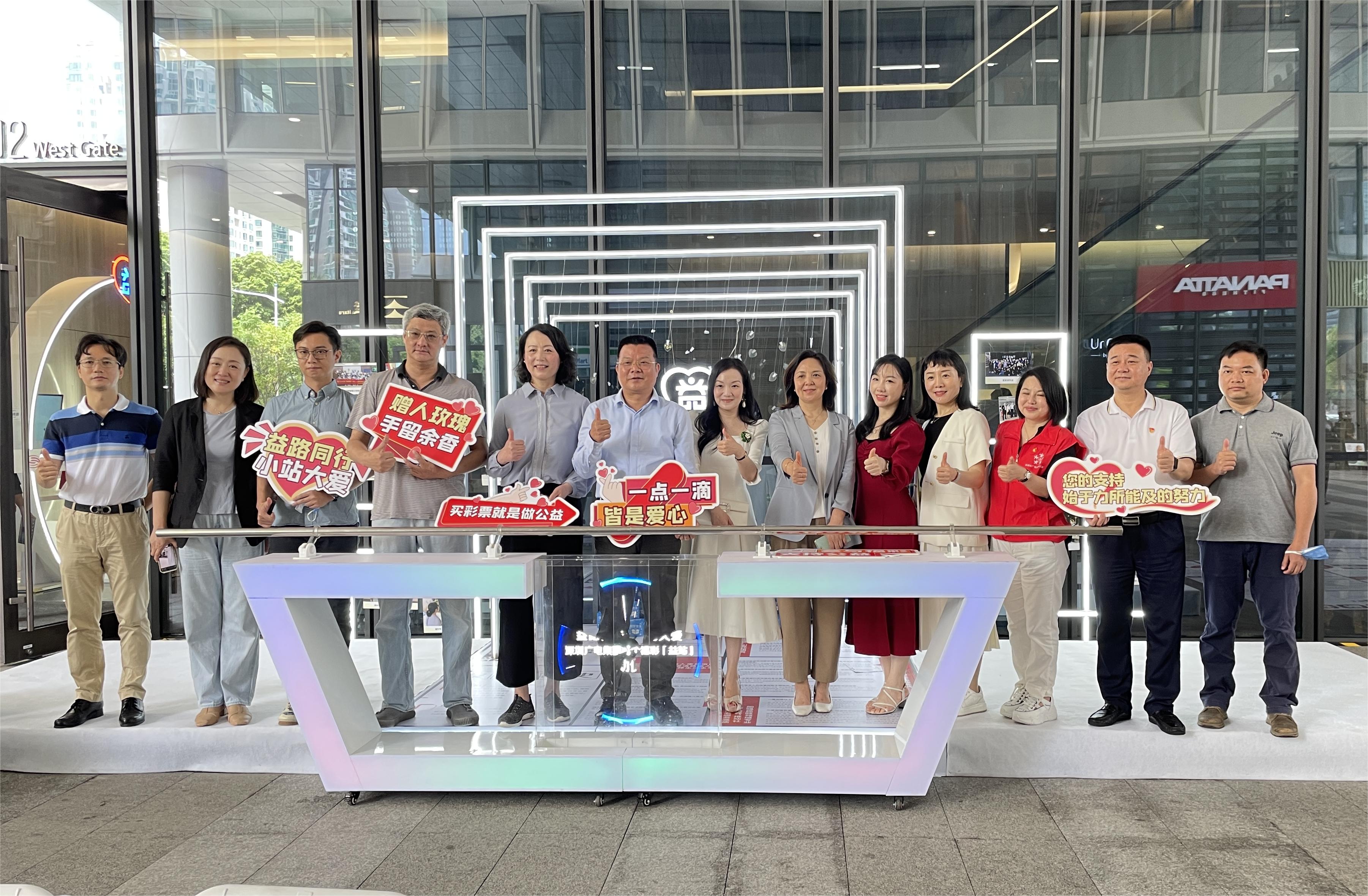 全國首創(chuàng)城市公益互動(dòng)平臺(tái)——福彩「益站」正式啟動(dòng)