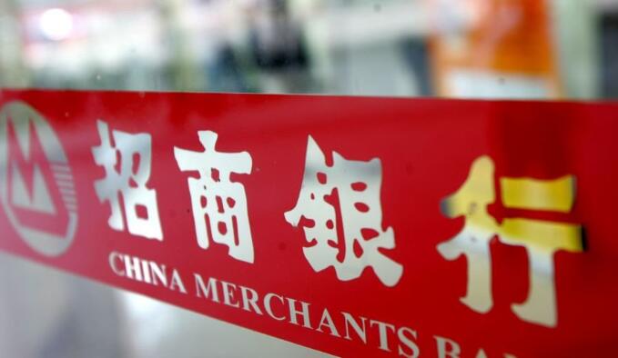 【財通AH】穆迪：上調(diào)招行存款評級至「A2」 展望調(diào)整為「穩(wěn)定」