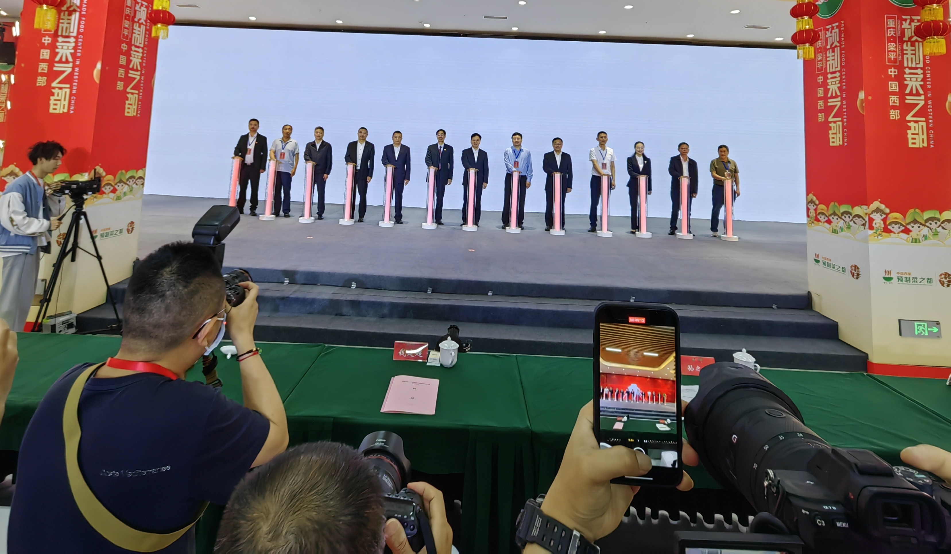 首屆全國預(yù)製菜節(jié)17日在重慶梁平啟動