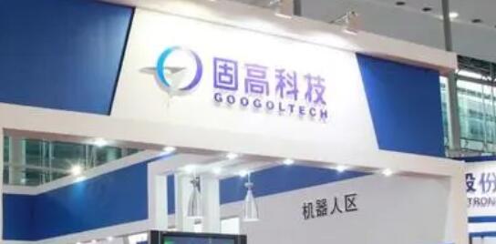 【財通AH】深企固高科技「衝刺」創(chuàng)業(yè)板