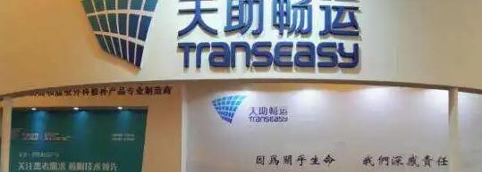 【財通AH】天助暢運衝擊創(chuàng)業(yè)板IPO 毛利率、集採等受關(guān)注