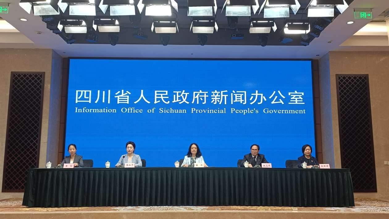 四川：省市縣三級聯(lián)動一體推進 高質(zhì)量建設(shè)國際友城交往