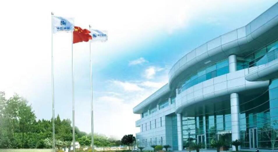 【財通AH】華虹獲批科創(chuàng)板上市 最新升7%