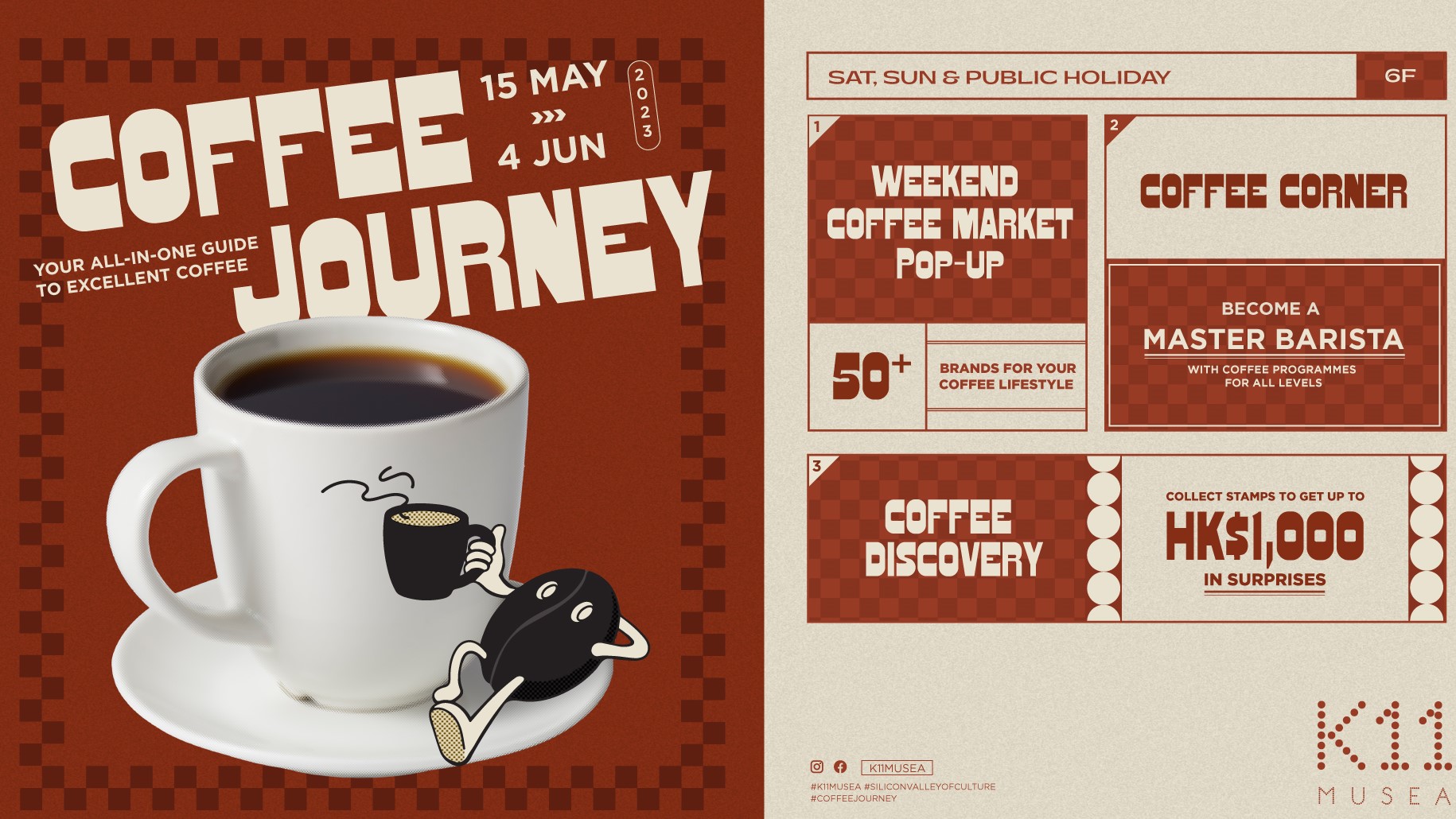 【玩樂(lè)】體驗(yàn)?zāi)甓鹊目Х仁⑹? title=