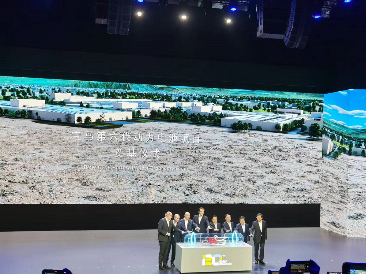 20年的不了情  寶馬官宣將在瀋投產(chǎn)純電動(dòng)BMW新世代車型