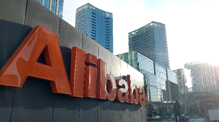 【財通AH】阿里巴巴派阿里雲(yún)作股息分拆上市