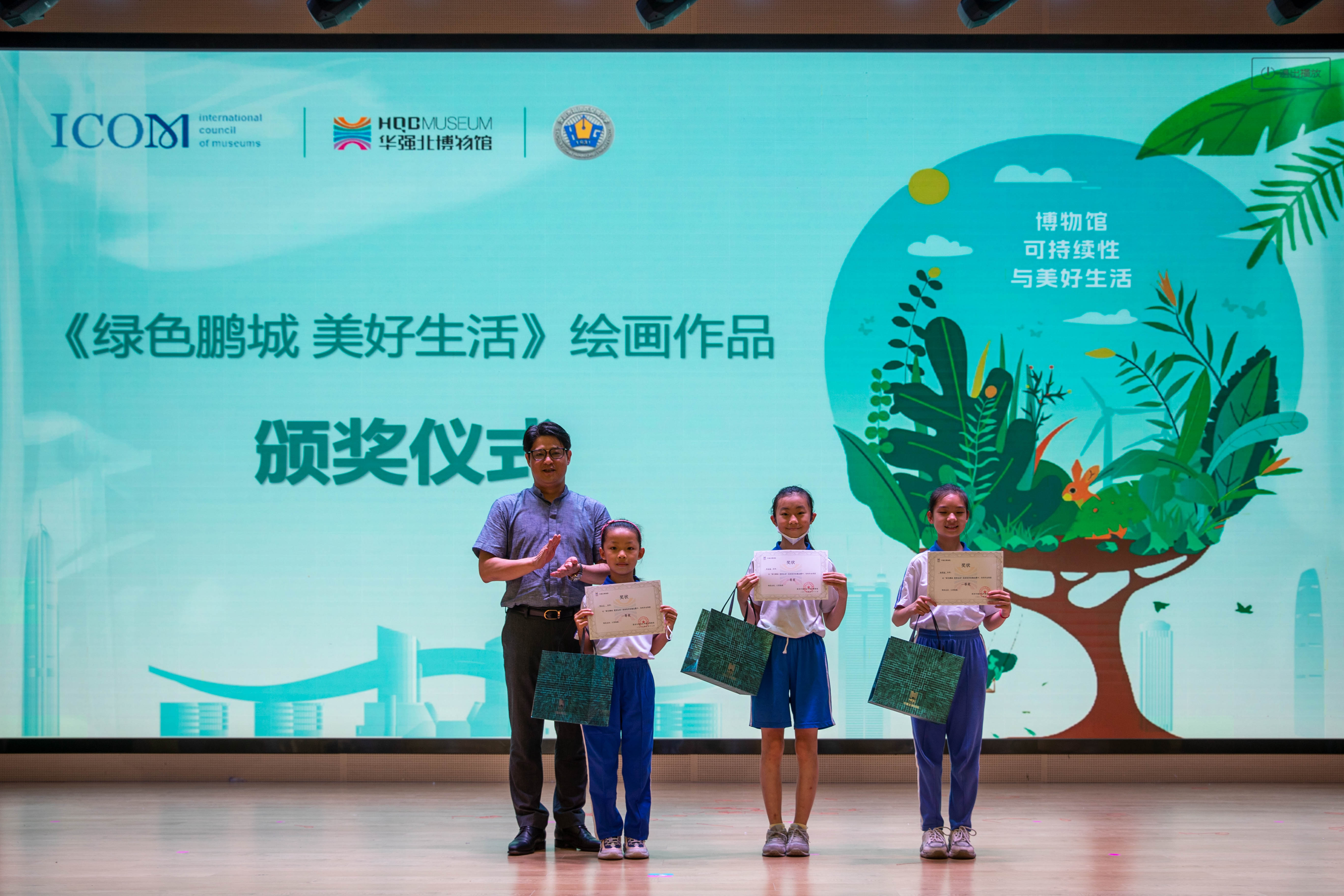 深圳創(chuàng)新發(fā)展博物館館校共建合作機(jī)制