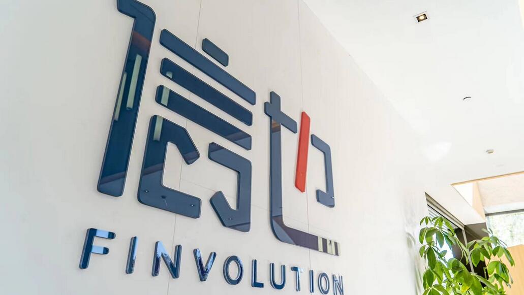 【財通AH】信也科技一季度營收30.5億元同比增長24.7%