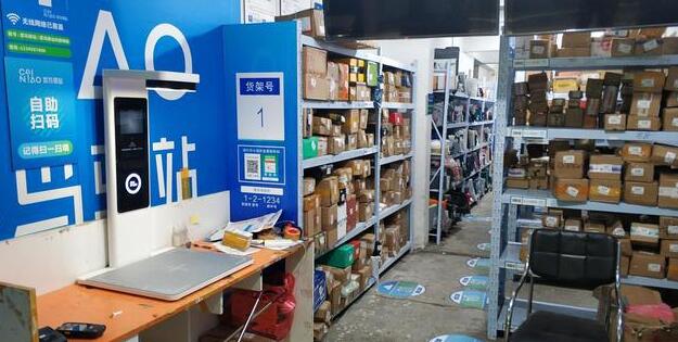 【財通AH】阿里巴巴開始徹底分拆 菜鳥盒馬啟動獨立上市