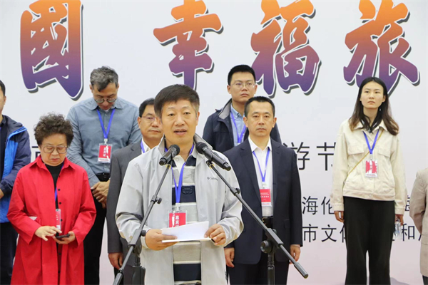 黑龍江海倫首屆奇石文化旅遊節(jié)暨「5·19中國旅遊日」活動開幕