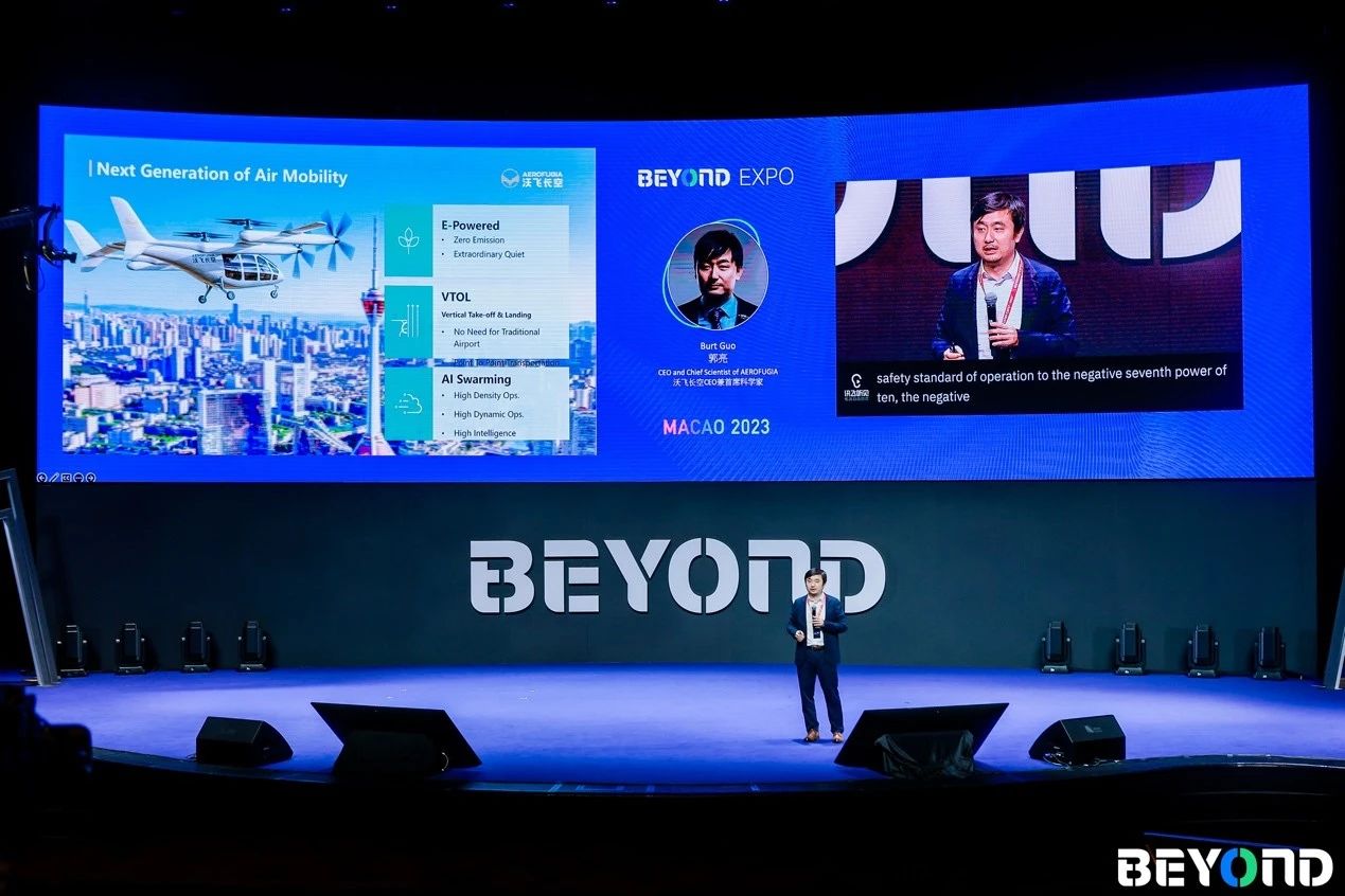 吉利沃飛長空AE200首次公開發(fā)佈