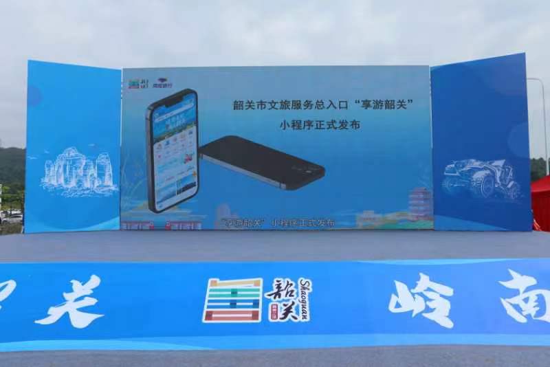 韶關(guān)首屆汽車場地越野聯(lián)賽今日開「飈」 196名車手參賽