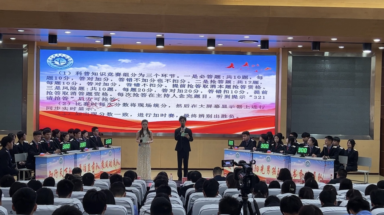 貴州：「雲(yún)上軌道交通」開啟數(shù)碼化科普新賽道