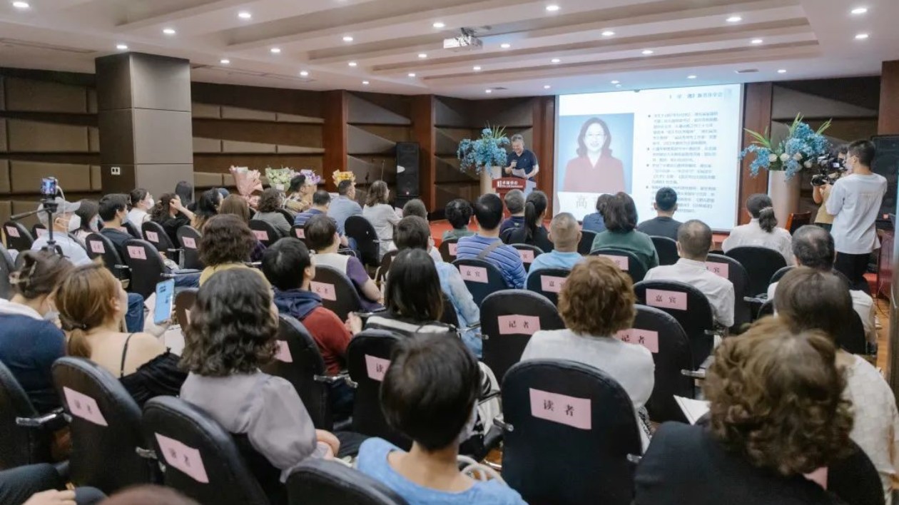 高青《一星一懿》新書分享會(huì)在湖北武漢舉辦