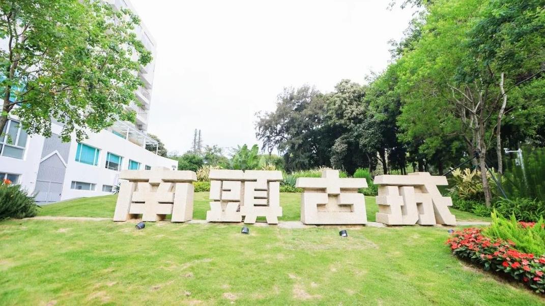 130多名「深港人」重歸「新安」 穿梭今昔再續(xù)「雙城」佳話