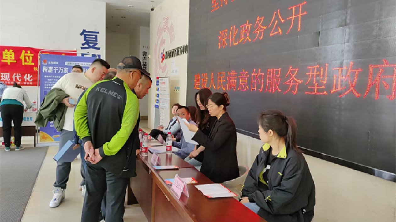 協(xié)同聯(lián)動 多措並舉 瀋陽鐵西區(qū)讓政務公開更接「地氣」