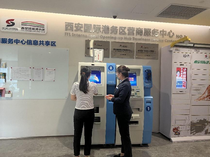西安國際港務(wù)區(qū)：優(yōu)化服務(wù)做「加法」 營商環(huán)境整體躍升