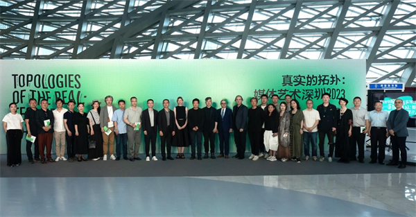 「真實的拓?fù)洌好襟w藝術(shù)展（深圳2023）」 展至7月23日