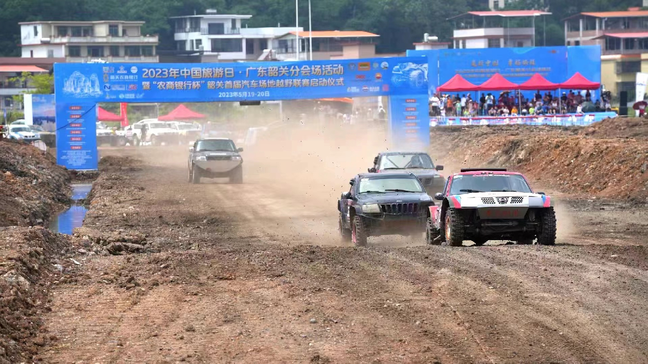 7天完工專業(yè)賽車場 韶關(guān)武江「加速度」跑出文旅發(fā)展新高度