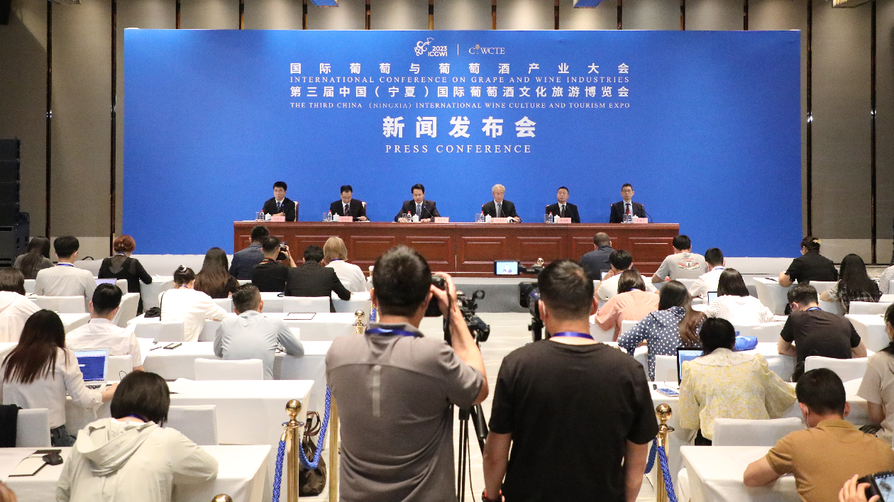 國際葡萄與葡萄酒產(chǎn)業(yè)大會將於6月初在銀川舉行