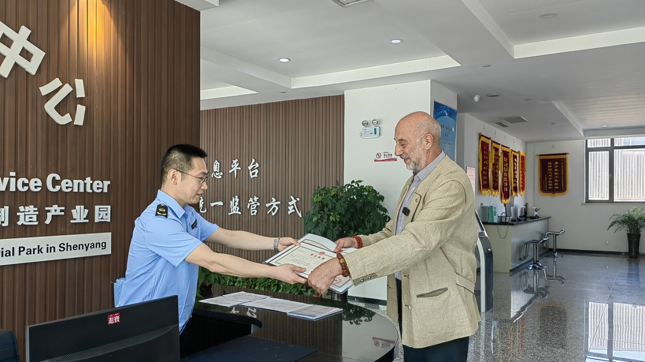 一天完成註冊 中德園一流營商環(huán)境為外商投資高質(zhì)量發(fā)展提供新動能